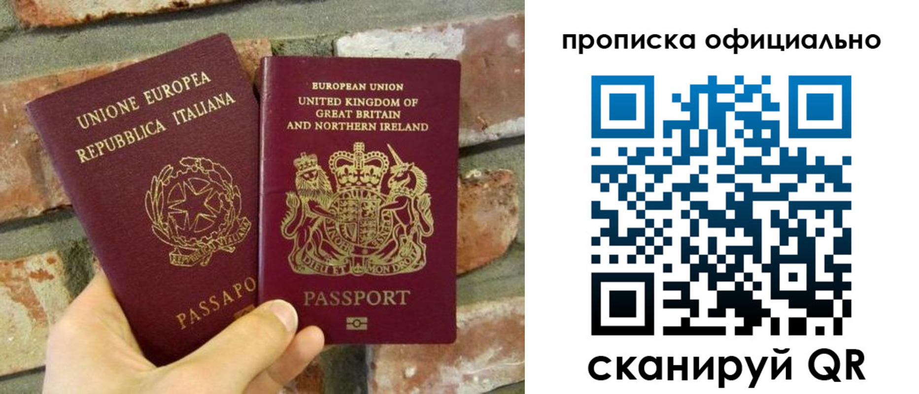 прописка паспорт в Костромской области