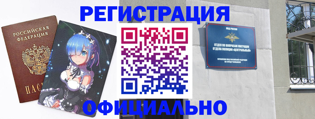 временная регистрация поиск в Костромской области